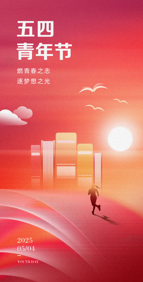 源文件下载【读书海报】编号：46360031011537578
