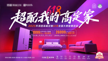 源文件下载【618大促】编号：87110030915569339