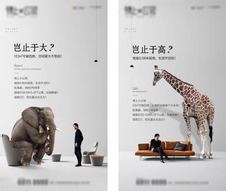 源文件下载【地产公寓价值点海报】编号：65120030929216453