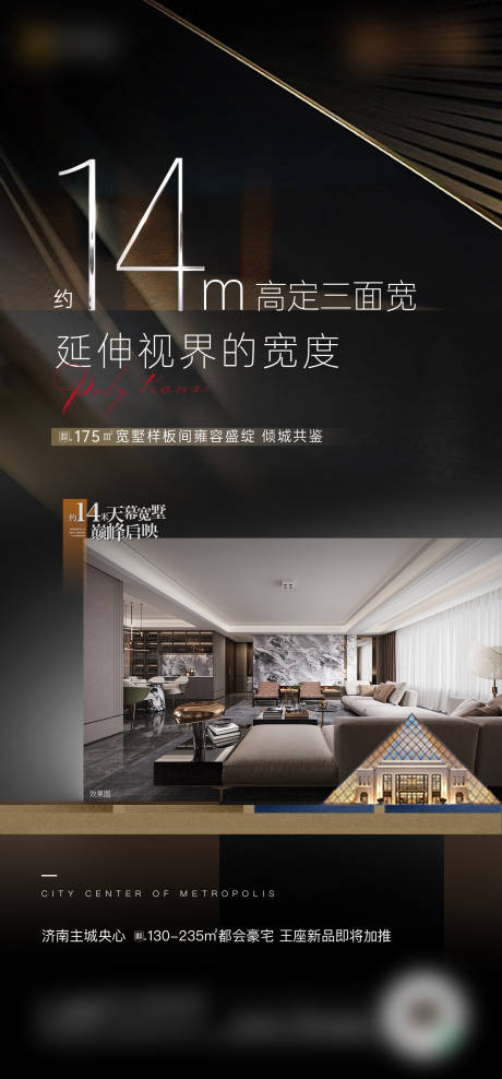 源文件下载【价值点海报】编号：84570030919326008