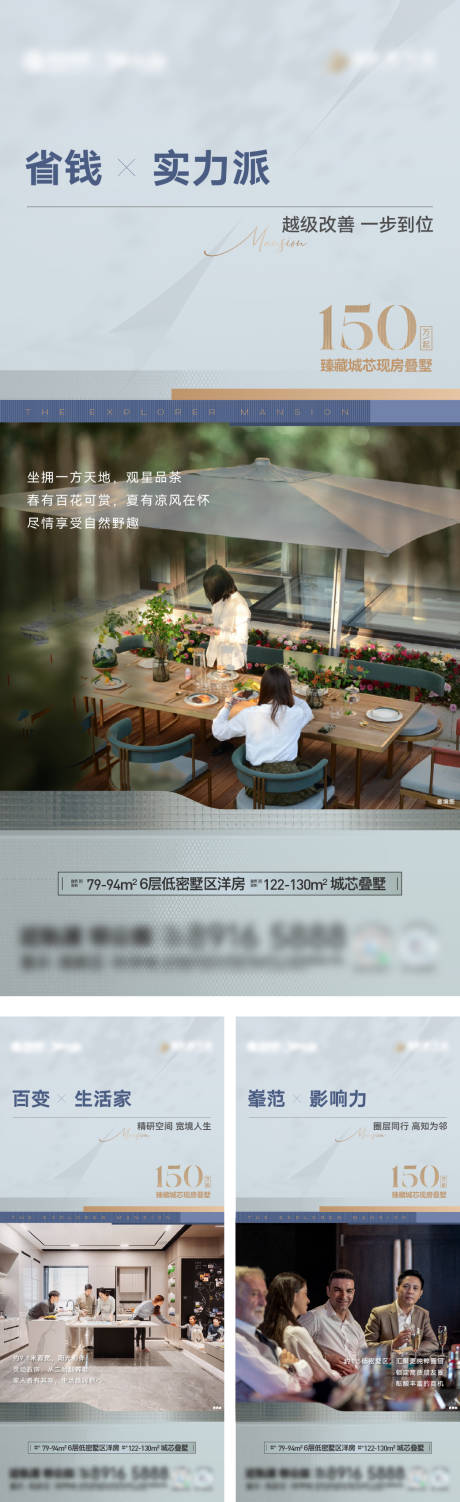 源文件下載【價(jià)值系列】編號(hào)：65630031023854874