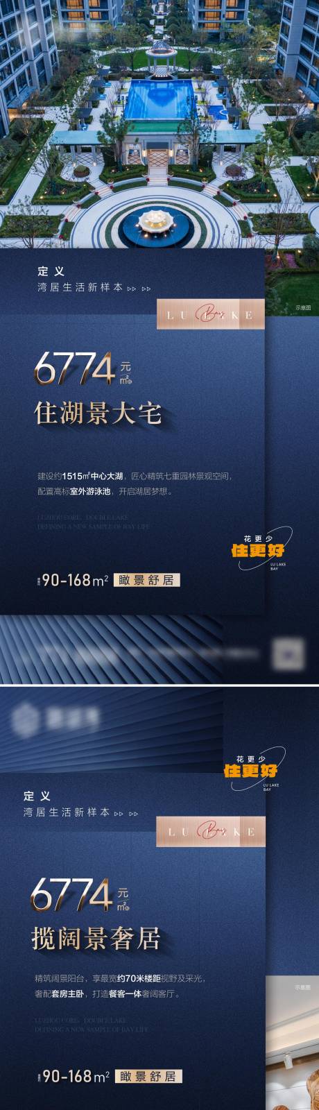 源文件下载【价值点海报】编号：78260030725527719