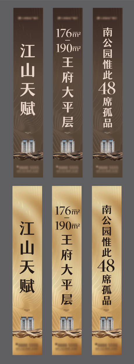 源文件下載【配套價值點羅馬道旗燈桿旗】編號：66670030688827097