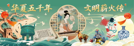 源文件下载【传统文化活动背景板】编号：58200030871469860