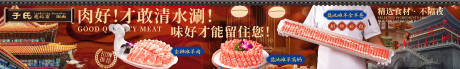 源文件下载【老北京涮肉五连图长图海报】编号：61370030827795840