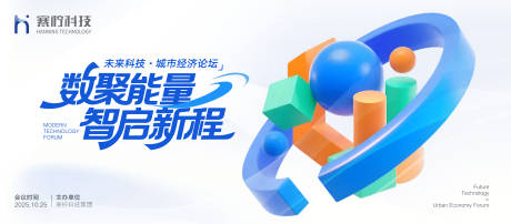 源文件下載【享設計】搜索編號：51800030521574657【未來科技】