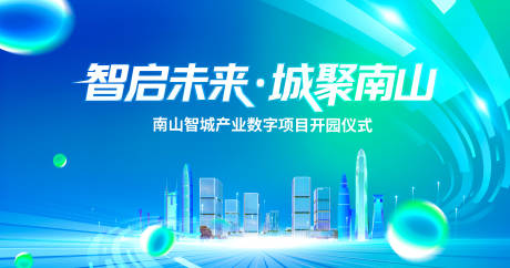 源文件下载【蓝色时尚潮流背景】编号：10200030555422536