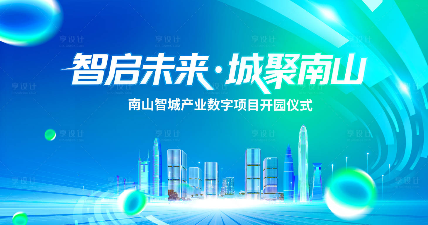 源文件下載【享設計】搜索編號：10200030555422536【藍色時尚潮流背景】