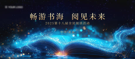 源文件下載【讀書分享會(huì)】編號(hào)：77660030755642394