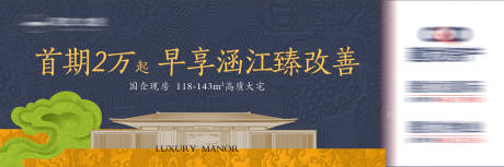 源文件下载【中式户外】编号：68820030879134616