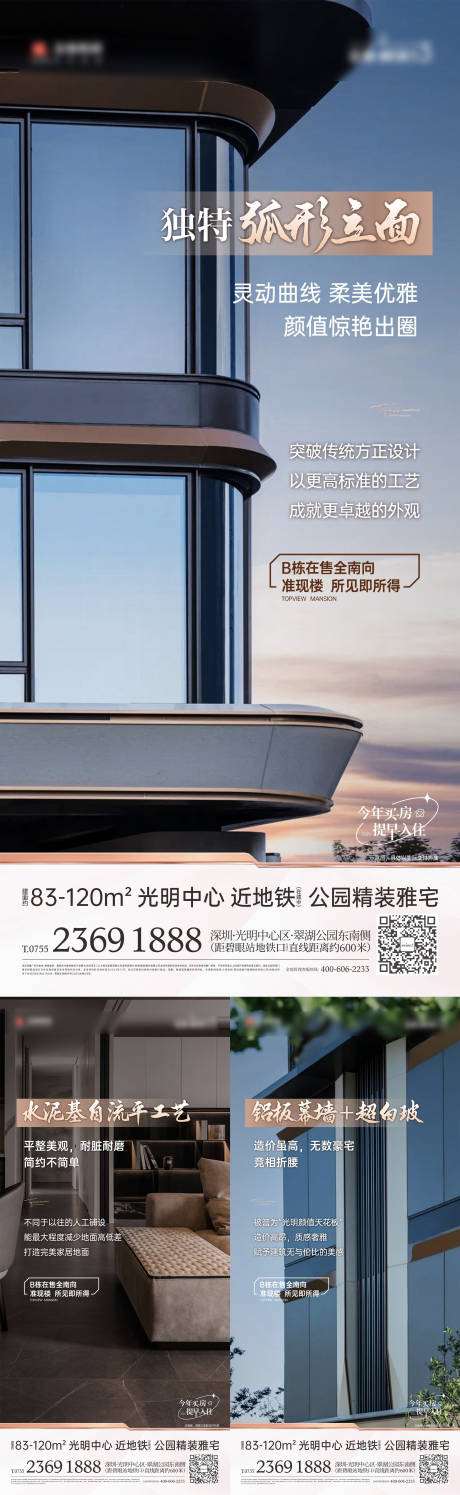 源文件下载【系列价值海报】编号：26600031032256671