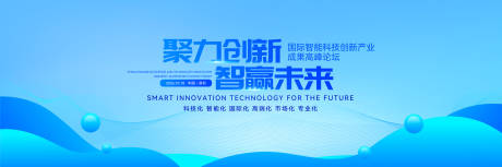 源文件下載【享設計】搜索編號：21800030636132491【最新企業新品發布會活動畫面】