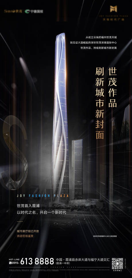 源文件下载【地标深圳深港微单】编号：27560030664479707