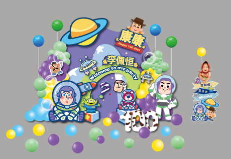 源文件下载【享设计】搜索编号：13220030788616197【玩具总动员巴斯光年动漫卡通生日宴周岁】