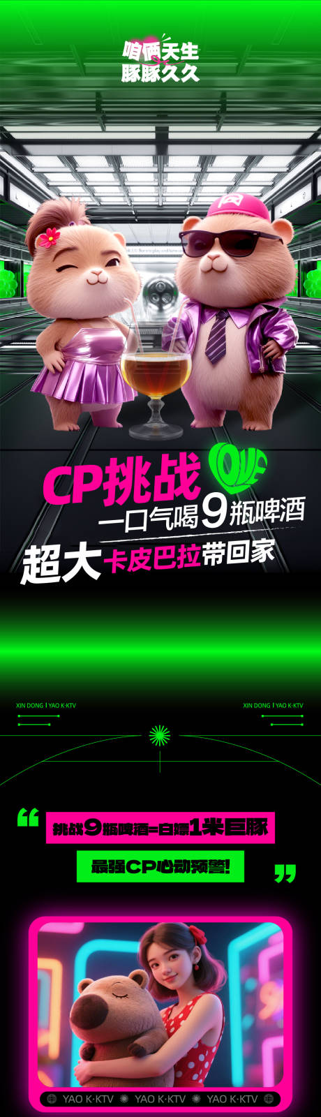 源文件下載【520長圖】編號：16460030792639038
