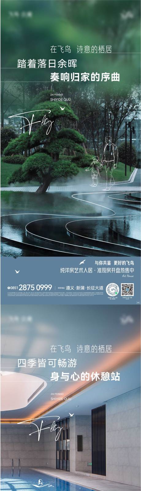 源文件下载【园林架空层游泳馆价值刷屏】编号：45780030755348338