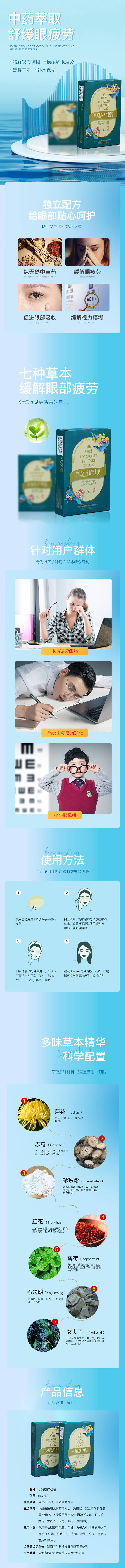 源文件下载【详情页】编号：99280030639736680