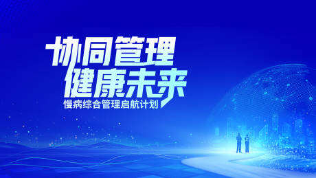源文件下载【主视觉】编号：60530030733221271