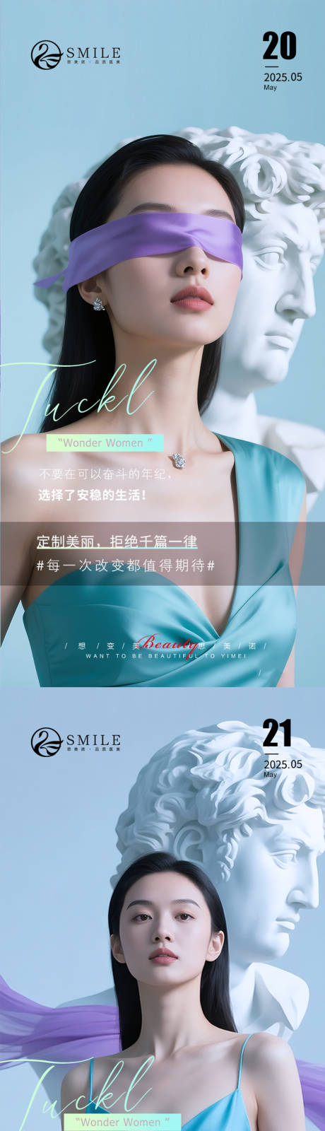 源文件下载【早安图】编号：46330030726895930