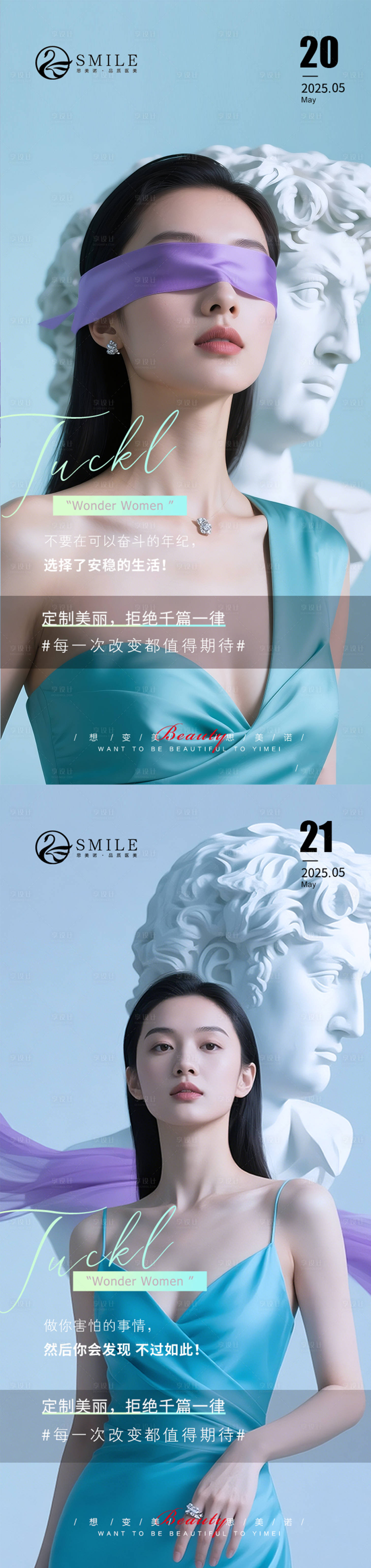 源文件下載【享設計】搜索編號：46330030726895930【早安圖】