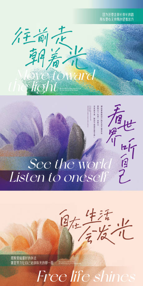 积极努力氛围感