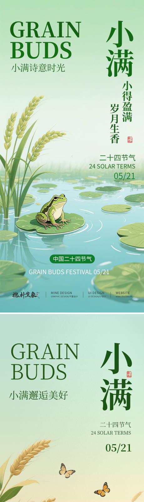源文件下载【享设计】搜索编号：69310030792117227【小满】