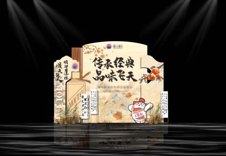 源文件下载【酒品品鉴会  】编号：18590030539747732
