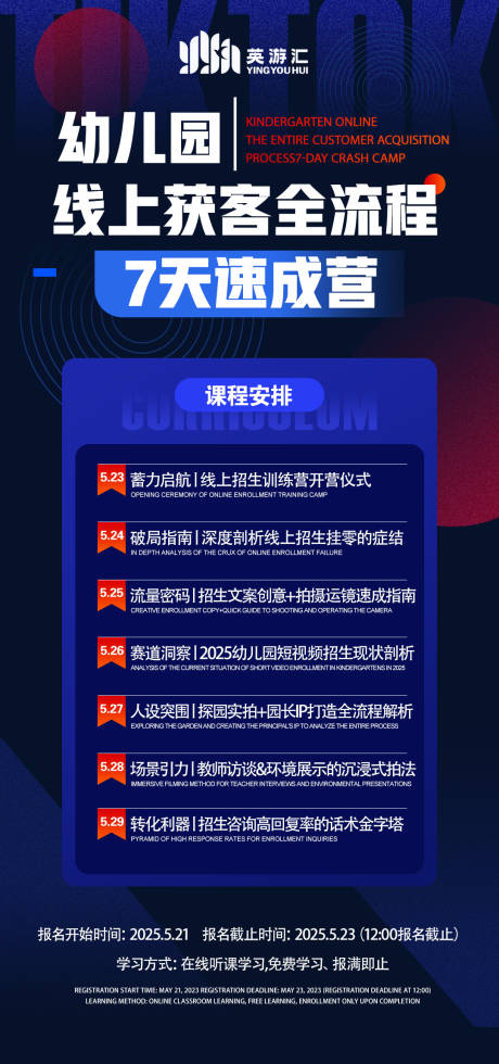 源文件下载【流程】编号：55140031040463358