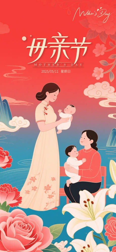 源文件下載【享設(shè)計(jì)】搜索編號(hào)：10290030559824330【母親節(jié)海報(bào)】