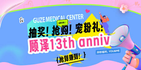 源文件下载【享设计】搜索编号：90880031072809944【抽奖banner】