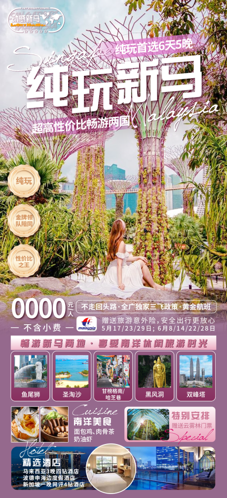 源文件下载【纯玩新马】编号：21240030908927607