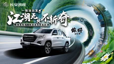 源文件下载【汽车背景】编号：56180030999813638