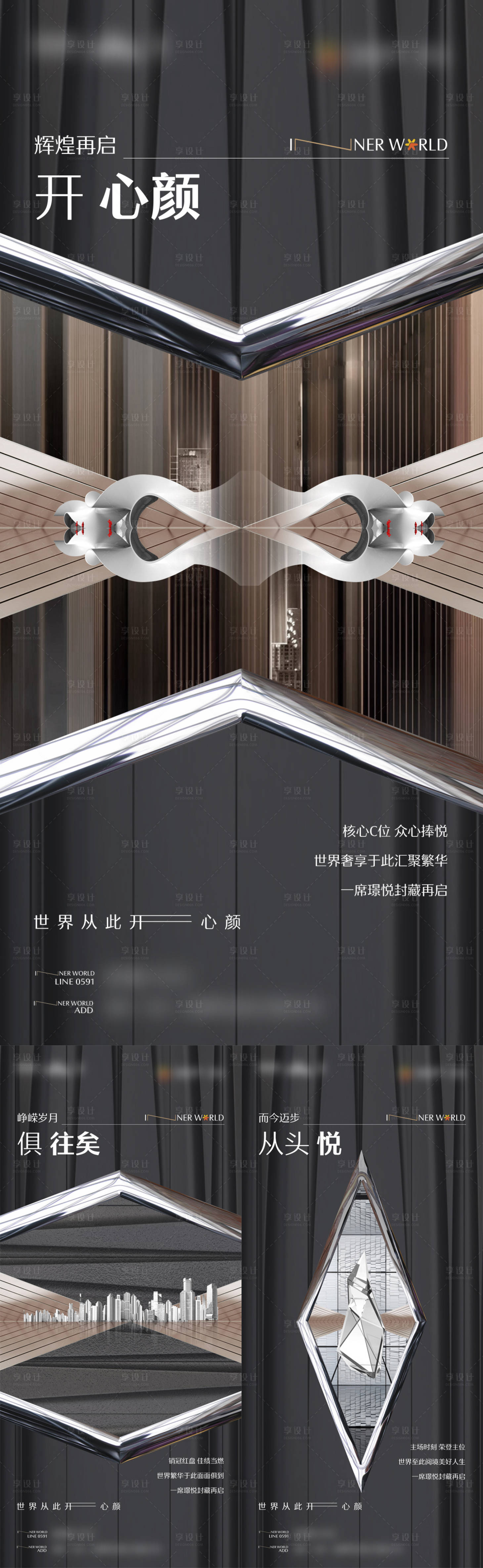 源文件下载【TOD商业广场微单】编号：34540030733952990