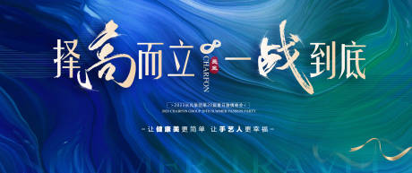 源文件下载【享设计】搜索编号：86230030765072860【医美沙龙背景板】