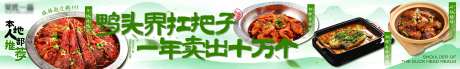 源文件下载【餐饮五图设计中餐五图设计】编号：94310030558672191