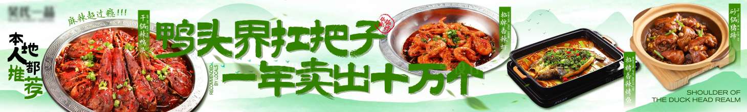 源文件下载【享设计】搜索编号：94310030558672191【餐饮五图设计中餐五图设计】