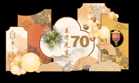 源文件下载【享设计】搜索编号：17200030955447208【寿宴气球花艺装饰背板】