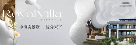 源文件下载【别墅院子阶段主画面】编号：52140030922038113