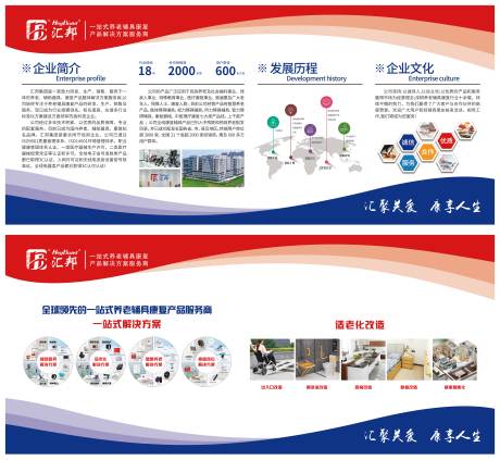 源文件下载【科技简约广告展板系列】编号：62990030790965365