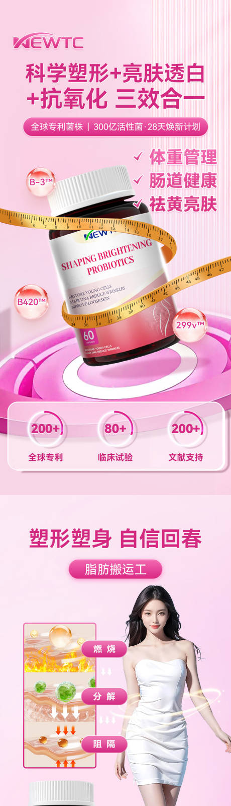 源文件下载【享设计】搜索编号：51020030722147626【详情页设计 】