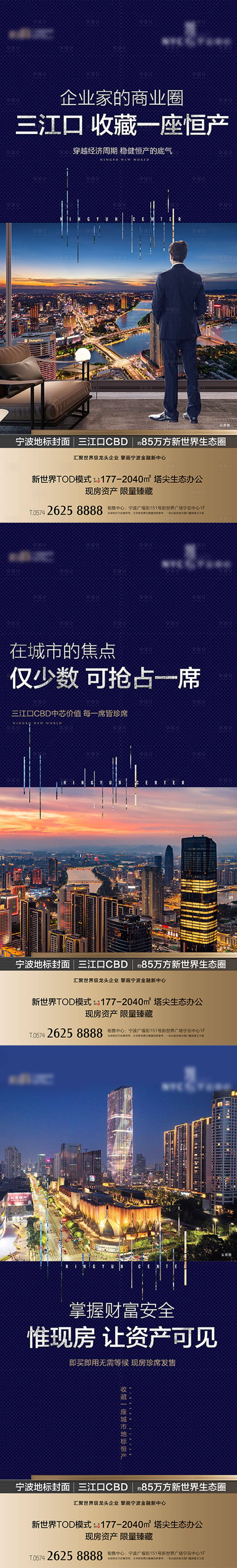 源文件下载【享设计】搜索编号：96740029978682790【高端写字楼视窗窗景】