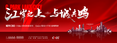 源文件下载【地产高端价值主画面】编号：92270030964825698