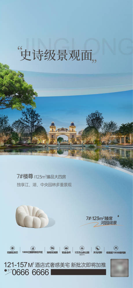 源文件下载【户型价值稿】编号：69820030950446607