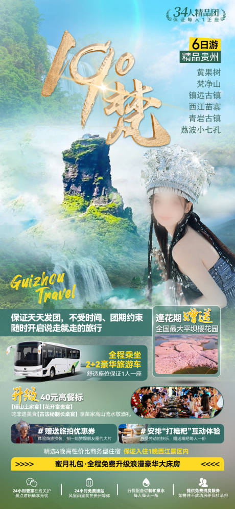 源文件下载【19°梵】编号：98900030951624644