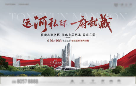 源文件下载【大平层主形象】编号：11950031016932288