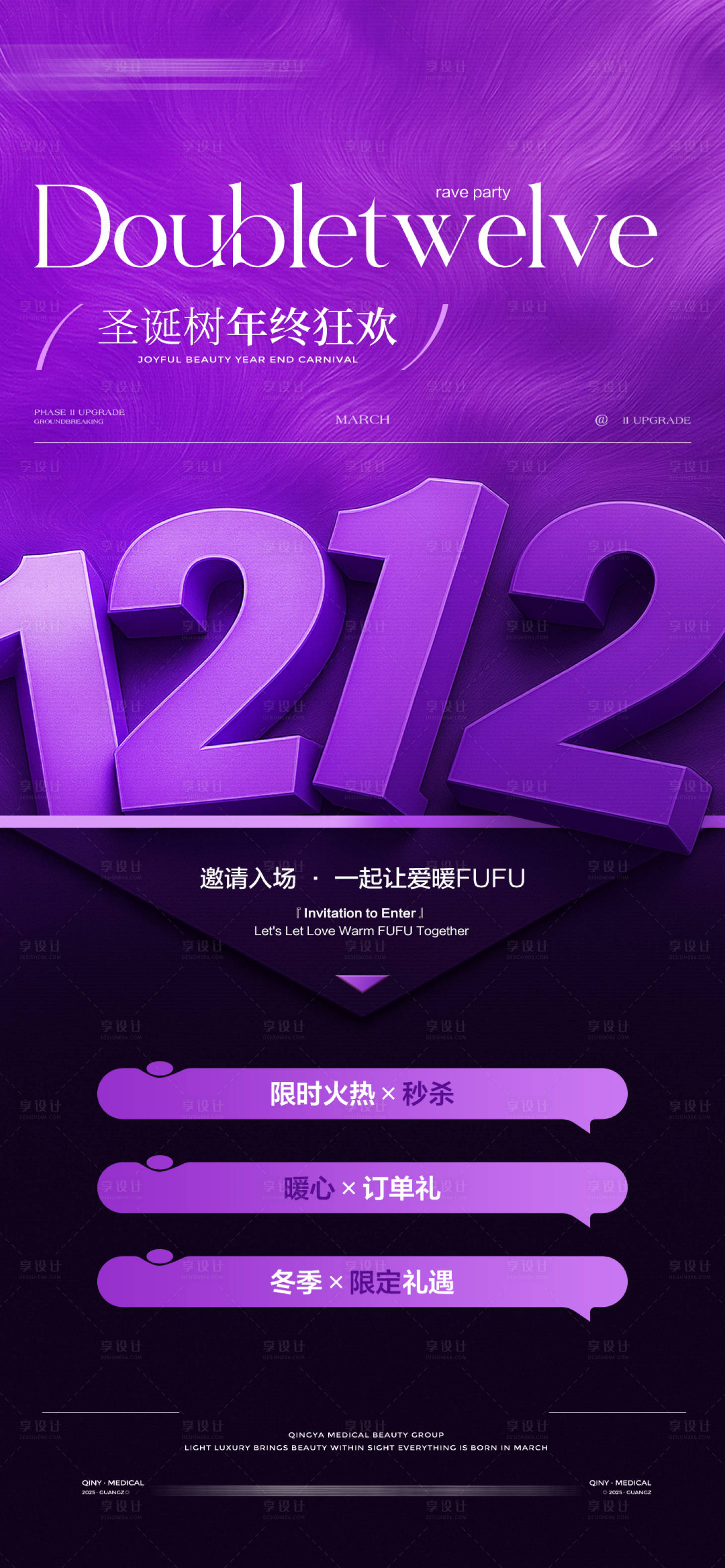 源文件下载【双12】编号：62820030586746716