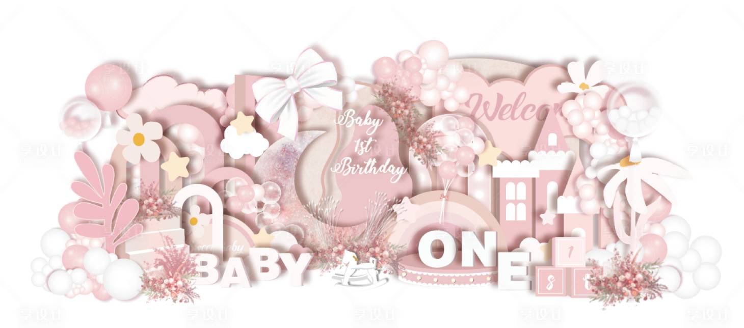 源文件下载【享设计】搜索编号：74640031061474237【粉色梦幻周岁宴场景布置】