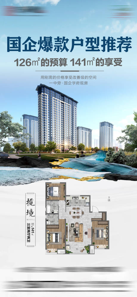 源文件下載【享設計】搜索編號：76270031092652635【戶型推薦】