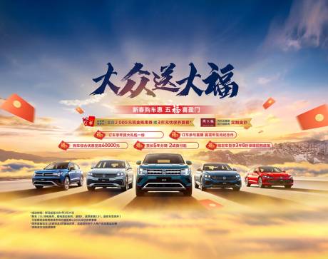源文件下载【大众送大福】编号：88270030553698811