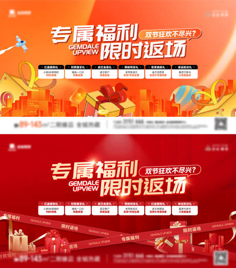 源文件下载【返场】编号：96340030597027048
